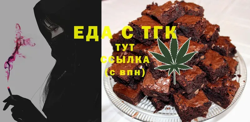 hydra ССЫЛКА  Новоалтайск  Cannafood марихуана 