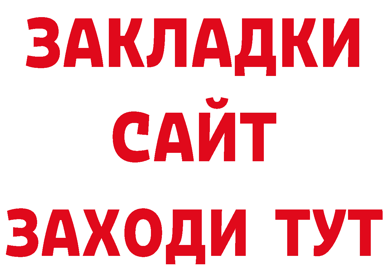 Что такое наркотики shop клад Новоалтайск